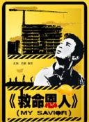 羽田爱あい中文字幕视频在线